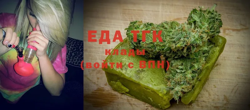 что такое   Белокуриха  Cannafood марихуана 